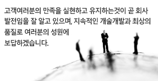 고객센터